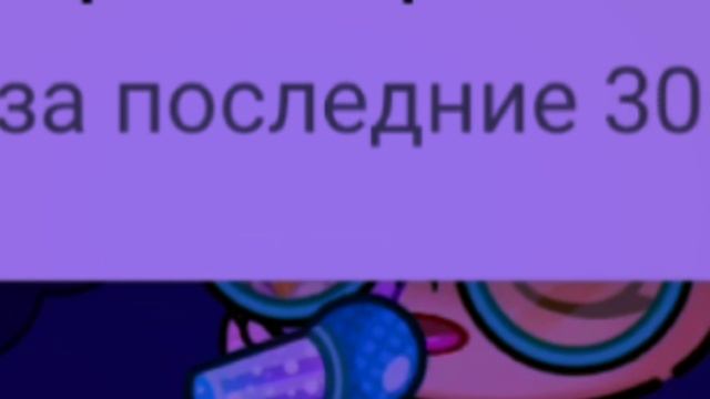 Моя ПЕРВАЯ песня. 🥹💓