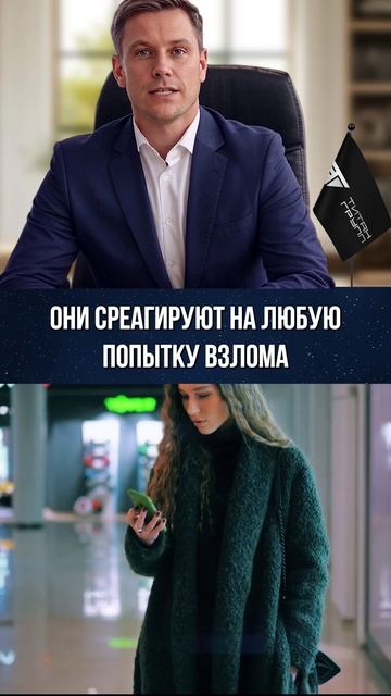3 правила безопасности