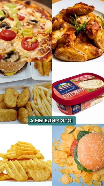 как похудеть без диет и спорта? #спорт #рецепт #зож #похудение #пп #нутрициолог #стресс #потерявеса