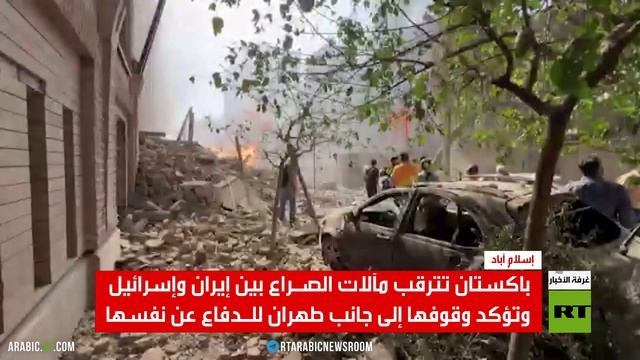 باكستان تؤكد دعم طهران في مواجهة العدوان