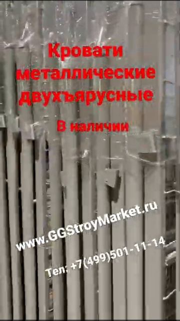 Кровати металлические двухстворчатые