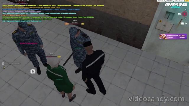 просто так выдали срок(((((