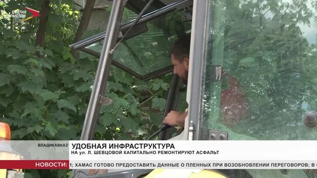 На улице Любови Шевцовой впервые за 45 лет начали менять асфальт