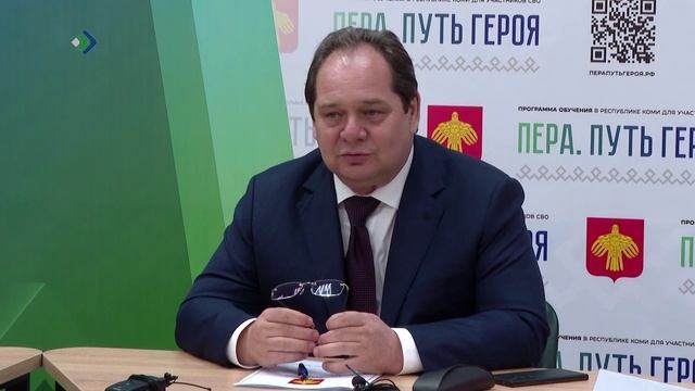 Меры помощи участникам спецоперации в Коми высоко оценили на федеральном уровне