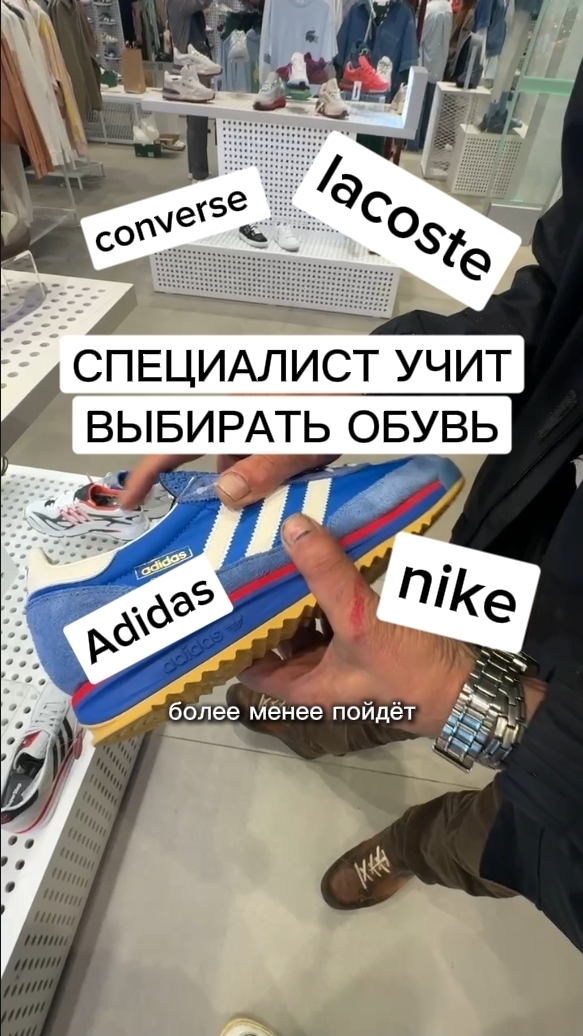 Какую обувь выбрать для постоянной ходьбы? На что обратить внимание?