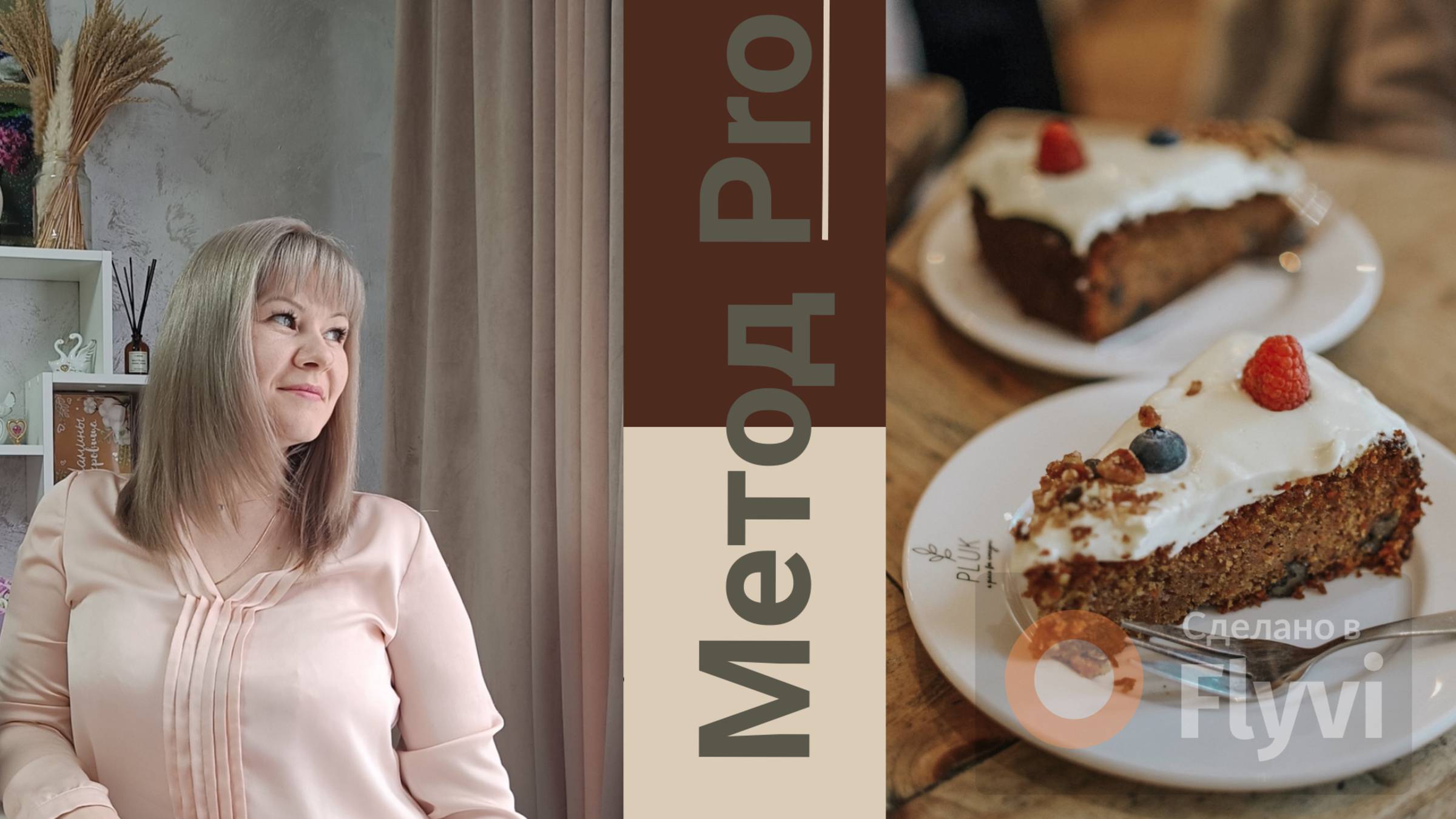 Питай мозг вкусно: простой рецепт ясных мыслей