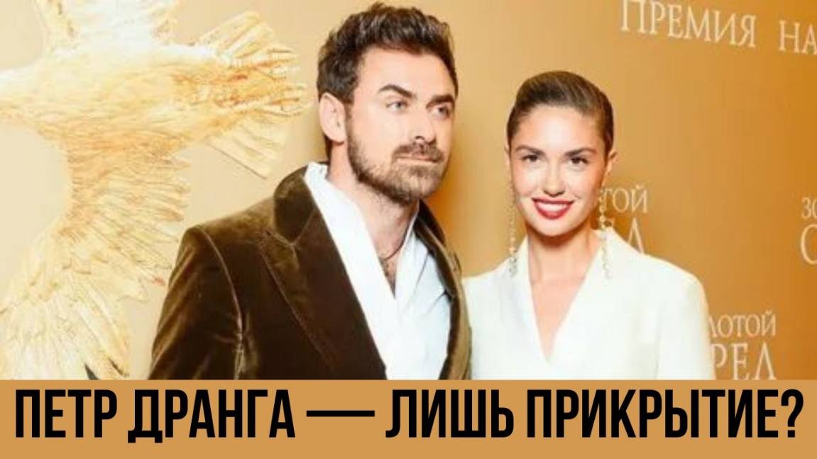 От Кого на самом деле Беременна Агата Муцениеце