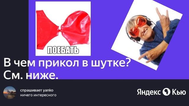 ПОДКАСТ - ДОВЕЛИ ШИЗА В ДИСЕ