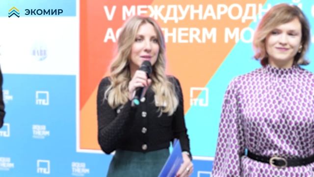 ЭКОМИР на Aquaflame