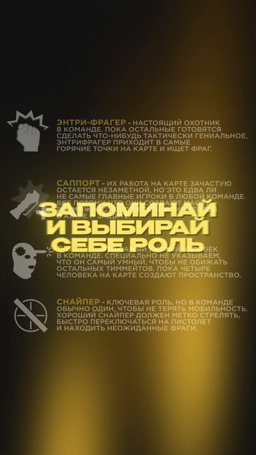 Как играть в CS2 #cs2 #csgo #skins #steam #game