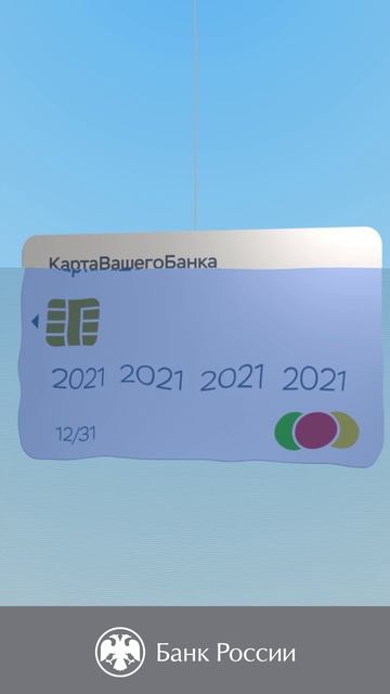Пин_вертикаль