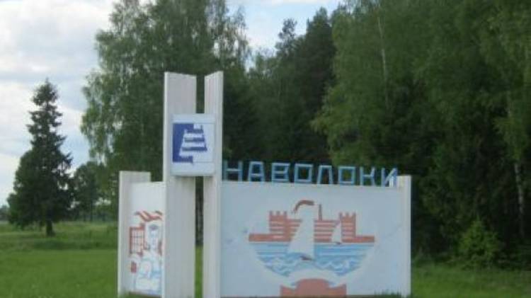 32-Ивановская обл.: г.Наволоки ф.11
