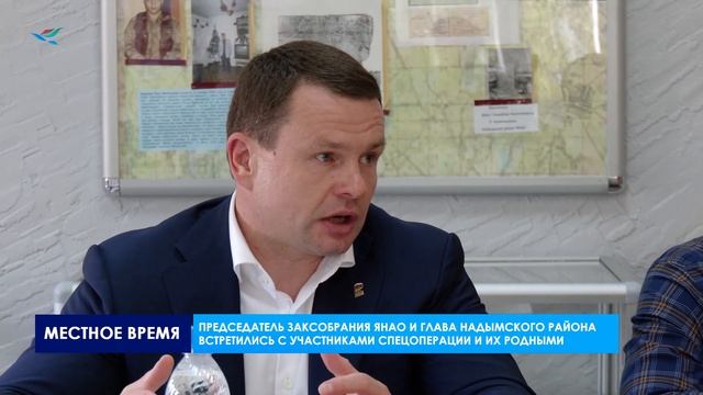 Надымский район посетил Сергея Ямкин, председатель Законодательного Собрания ЯНАО