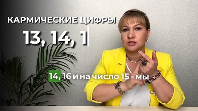 Видео 3. Главные задачи