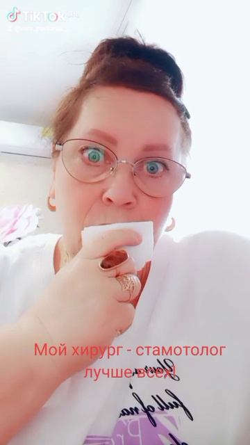Спасибо Доктор!