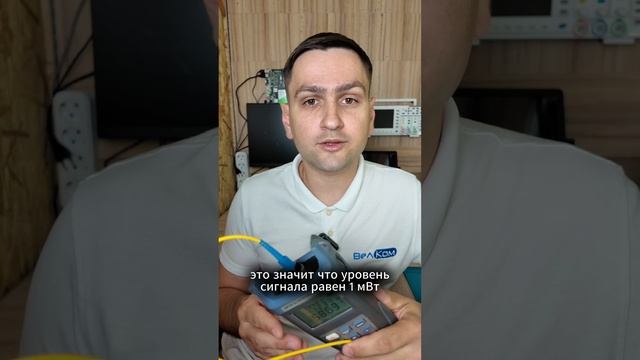 В чем разница между dB и dBm?