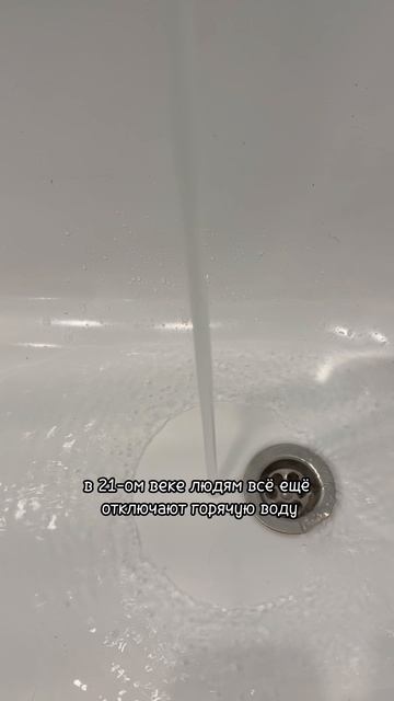 Безумства в городах, серия 3