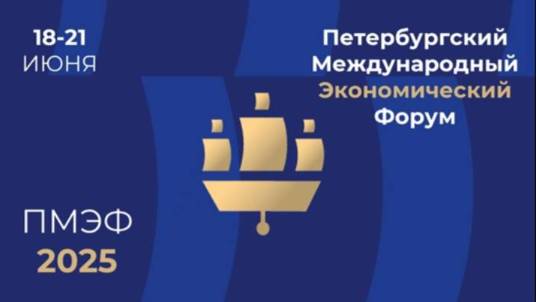 Radio METRO_102.4 [LIVE]-25.06.16-#КУЛЬТУРНЫЙКОД — ПМЭФ2025
