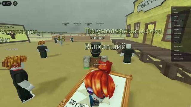Roblox-2025-05-21T15_16_48.539Z