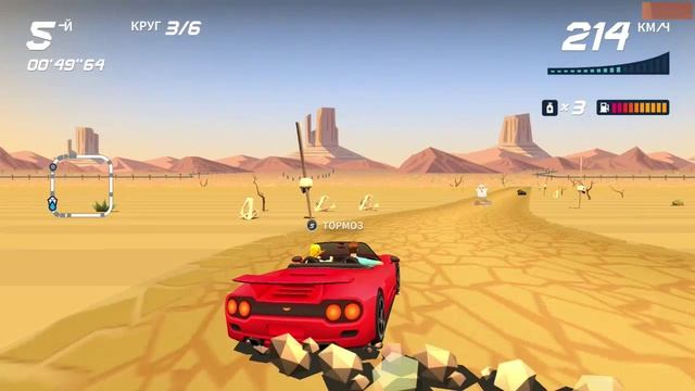 Horizon Chase Turbo - Гонка за улучшение