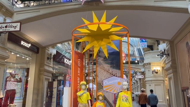 Лагерь Артек детский ГУМ Москва реклама