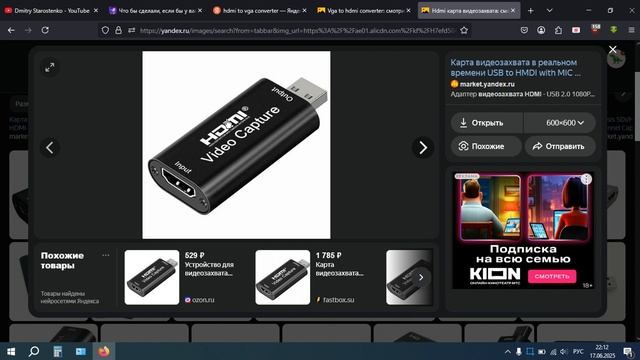 Как снималось выживание под Windows 2000 на реальном железе в 2024 году?