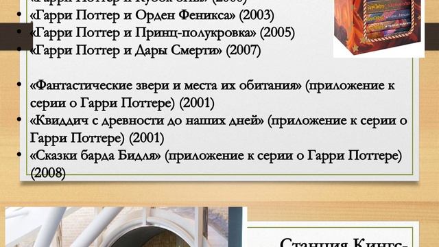 Волшебный мир. Авт. ПеньковаЕ.Н.