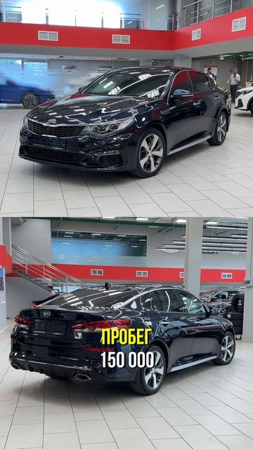 Kia Optima | Обзор от ДЦ Орехово