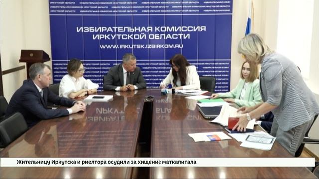 Есть первый кандидат. Действующий глава Прибайкалья Игорь Кобзев подал документы на выборы