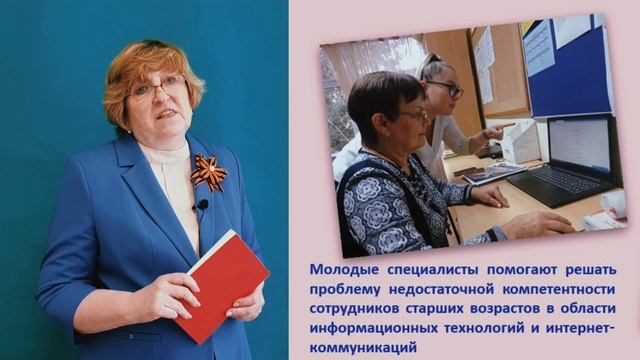 Социальное наставничество. Митина Т.Г.mp4