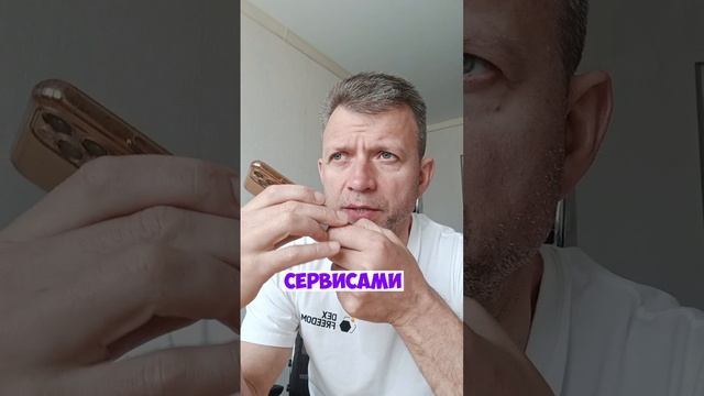 Безопасность в интернете