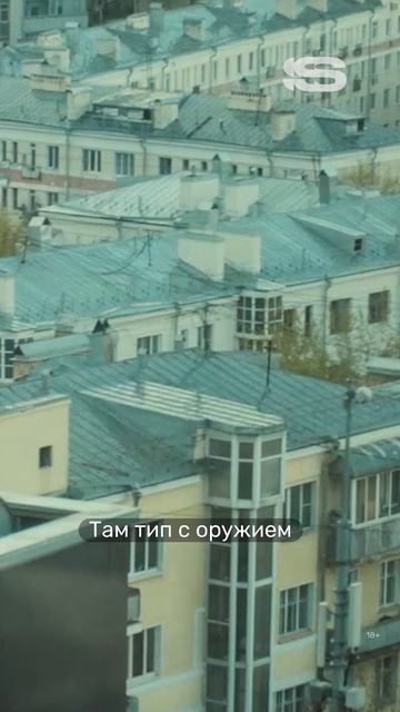 Поддержал друга 😬 «Чужие деньги»