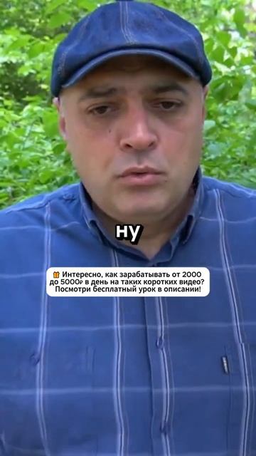 Анекдоты от Гарика - Молодой мужик приходит к юристу. #shorts  #юмор #анекдоты. Сюрприз в описании.