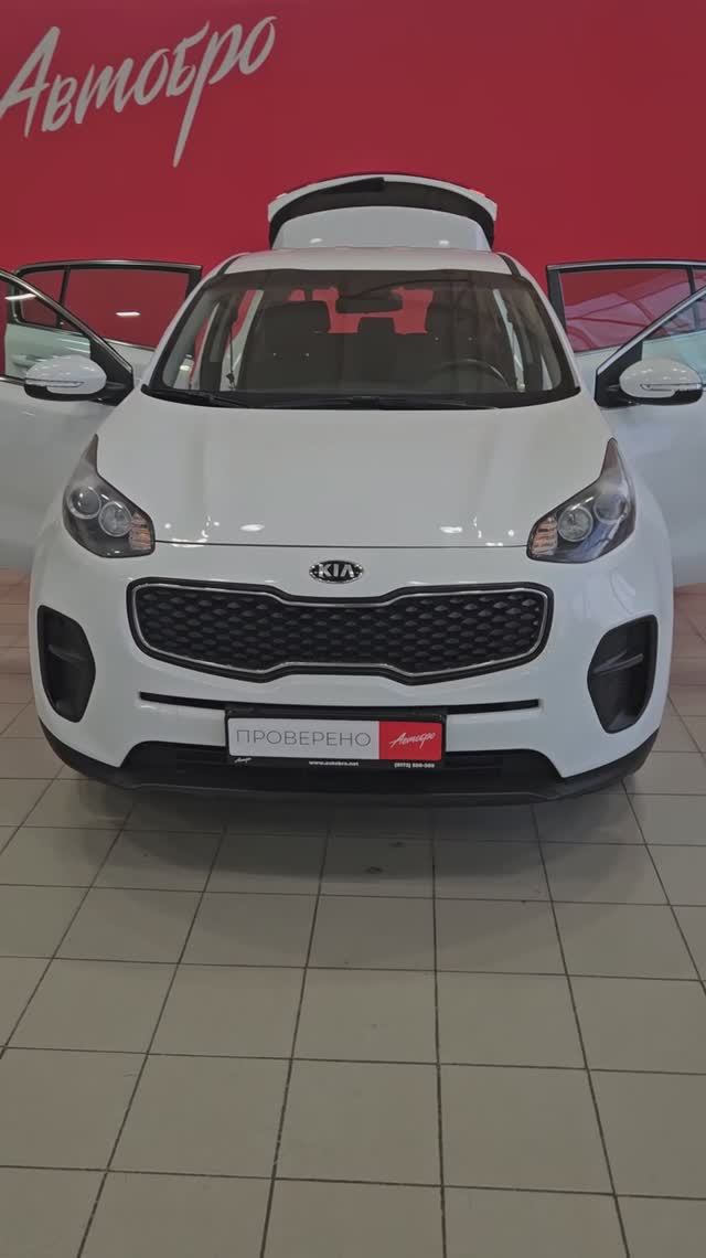 Kia Sportage '2017