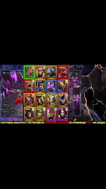 РОЗЫГРЫШ СТАРТ АККАУНТА - СЕННА+ГНИШАК+2 МИФА! #shorts #raidshadowlegends #polyakovlive #raid