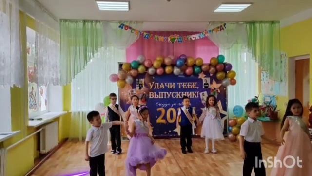 04.06.2025. Выпускной бал