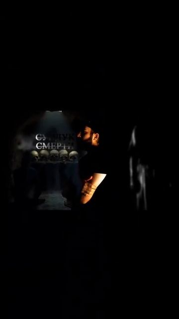 Сундук смерти - Смотрите на канале  #music #страшныеистории  #guitar