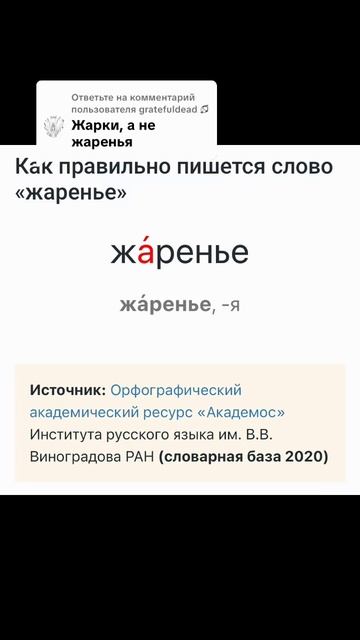 Вопрос-ответ