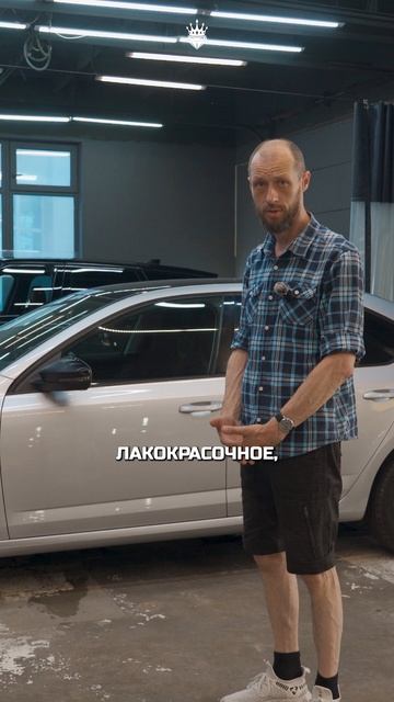 ДЕТЕЙЛИНГ ТО