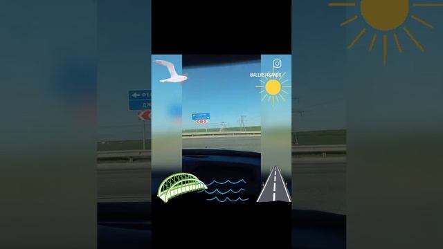 Апрель 2025 Едем в любимый Крым 😍💕