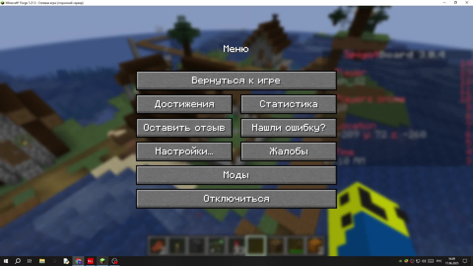 мой сервер заходите