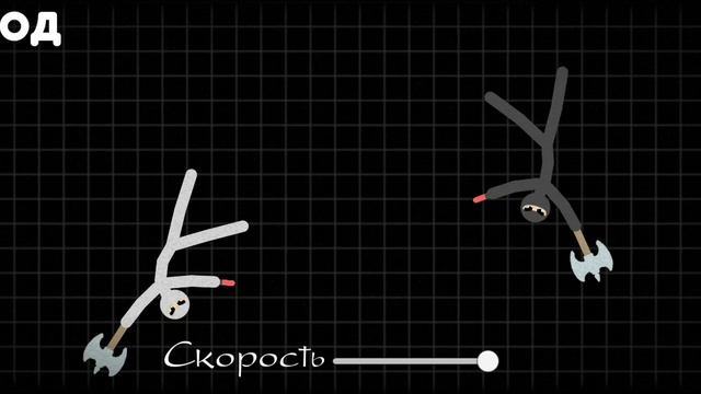 Дуэль 3 часть