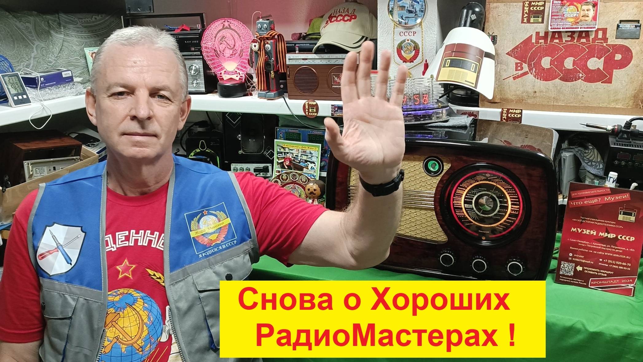 Ещё раз о Хороших Мастерах ! Им Можно Доверить Свой Приёмник ! Рассказ от Дмитрия Криволапова .