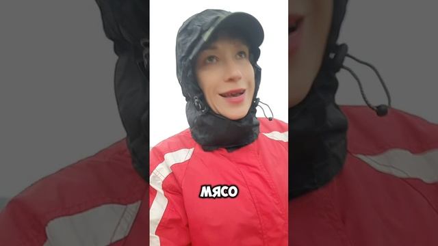 правильное питание
