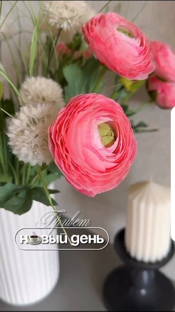 Ветка ранункулюса искусственная ярко-розовый 50 см