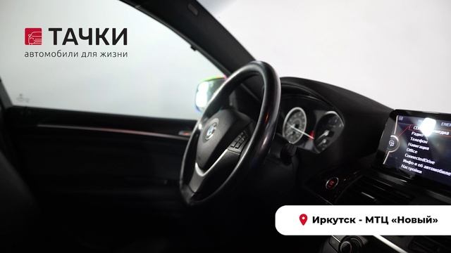 Bmw x6 2012