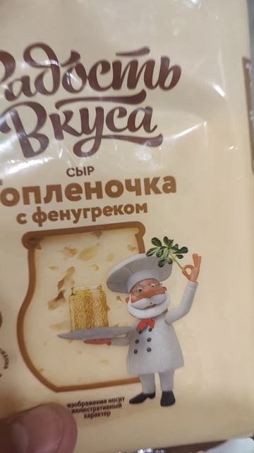 🧀Фенугрек🧀