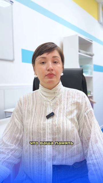 Нейропсихолог клиники "В Новый День" | Знакомство со специалистом