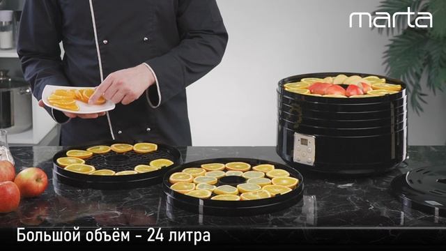 Электросушилка MARTA MT-1879