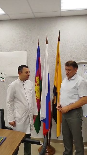 Поздравление Городской больницы №1